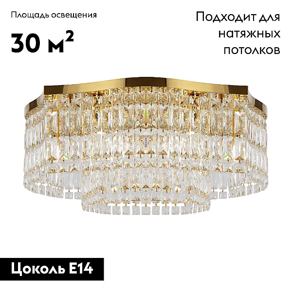 Потолочная люстра Maytoni Dune DIA005CL-10G