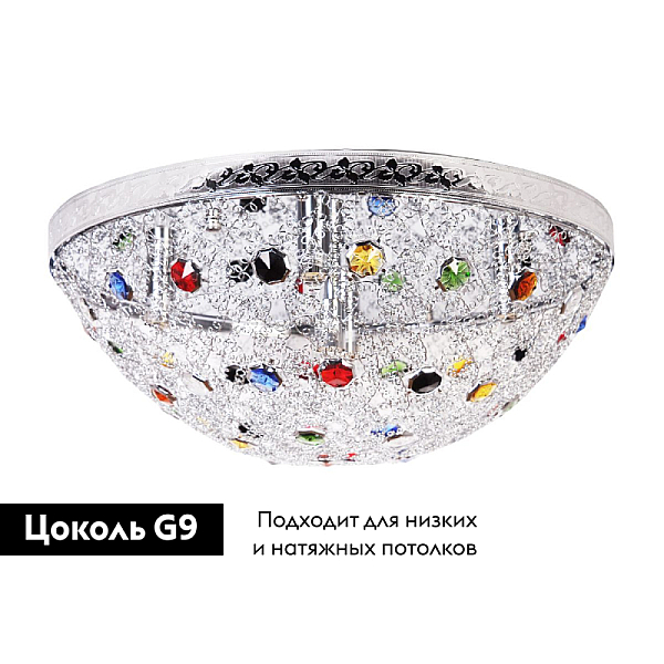 Потолочная люстра Abrasax HYX10179-5CR