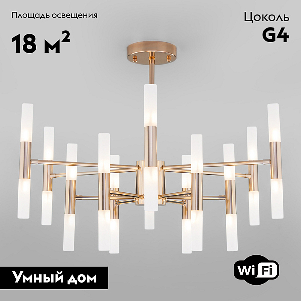 Потолочная люстра Bogates Bastone 350 Smart (569)