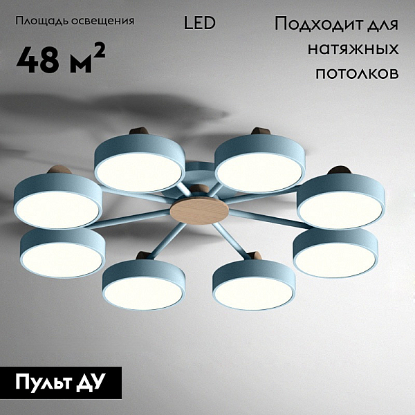 Потолочная люстра ImperiumLoft Move 178259-26