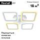 Потолочная светодиодная люстра Ambrella light Original FA4375