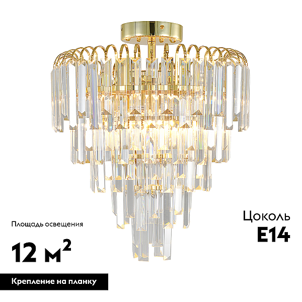 Потолочная люстра Escada Odegard 2105/6P