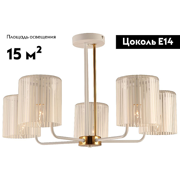 Потолочная люстра Rivoli Evonne 2088-305 Б0055642