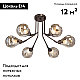 Потолочная люстра Vitaluce V4870-7/6PL