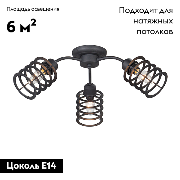 Потолочная люстра Vitaluce V4916-1/3PL