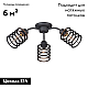 Потолочная люстра Vitaluce V4916-1/3PL