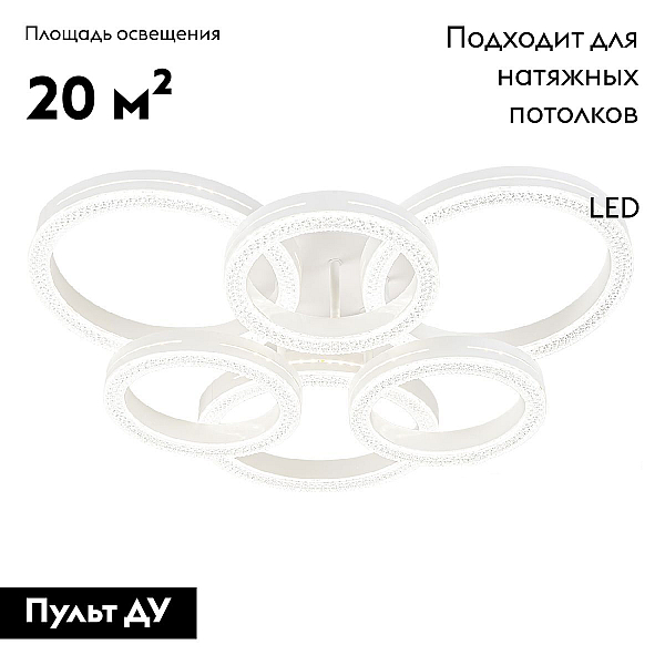 Потолочная люстра Escada FIANIT 10282/6LED