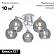 Потолочная люстра Arte Milano Amalfi 326508/5 WH+CR