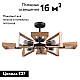Потолочная люстра Eurosvet Klark 70056/8 черный