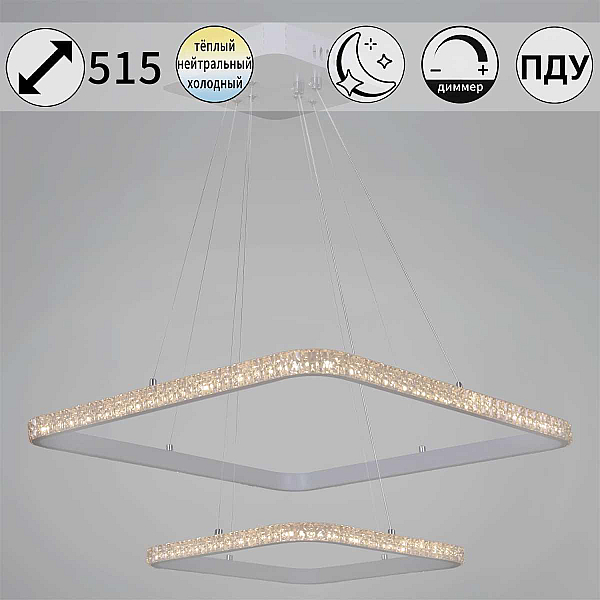 Люстра Reluce 06316-3.9-02 WH