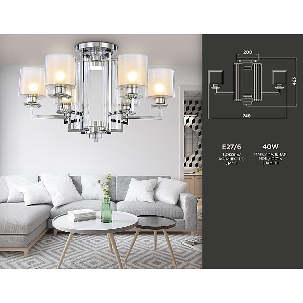 Потолочная люстра Ambrella light Traditional TR4418