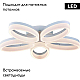 Потолочная светодиодная люстра Arte Lamp 40 A9227PL-5WH