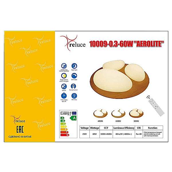 Потолочная люстра Reluce 10009-0.3-60W AEROLITE