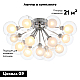 Потолочная люстра ST Luce Dualita SL431.102.15