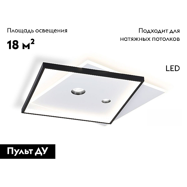 Потолочный светодиодный светильник Ambrella light Comfort LineTech FL5065