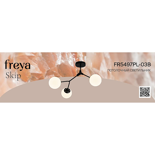 Потолочная люстра Freya Скачок / Skip FR5497PL-03B
