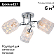 Потолочная люстра Escada Spirea 1106/3PL