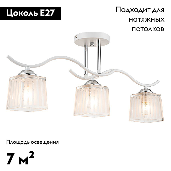 Потолочная люстра Escada Prisma 535/3PL