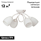 Потолочная люстра Vitaluce V3181/4PL