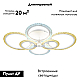 Потолочная светодиодная люстра Ambrella light Original FA4065