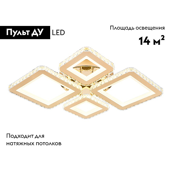 Потолочная светодиодная люстра Ambrella light Acrylica Ice FA1727
