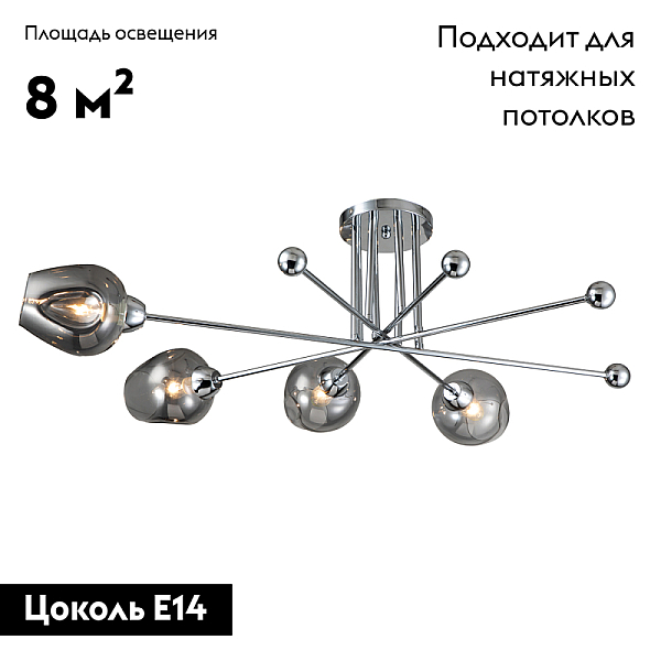 Потолочная люстра Escada Universe 695/4P