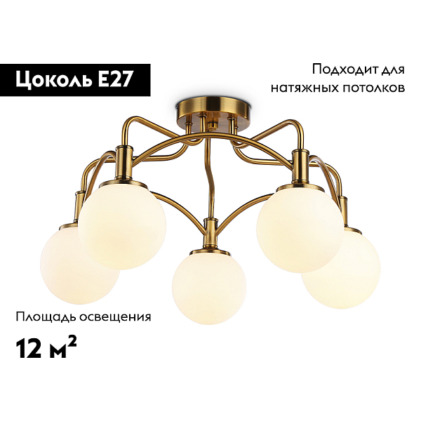 Потолочная люстра Ambrella light Traditional TR3212