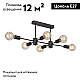 Потолочная люстра Vitaluce V3989-1/6PL