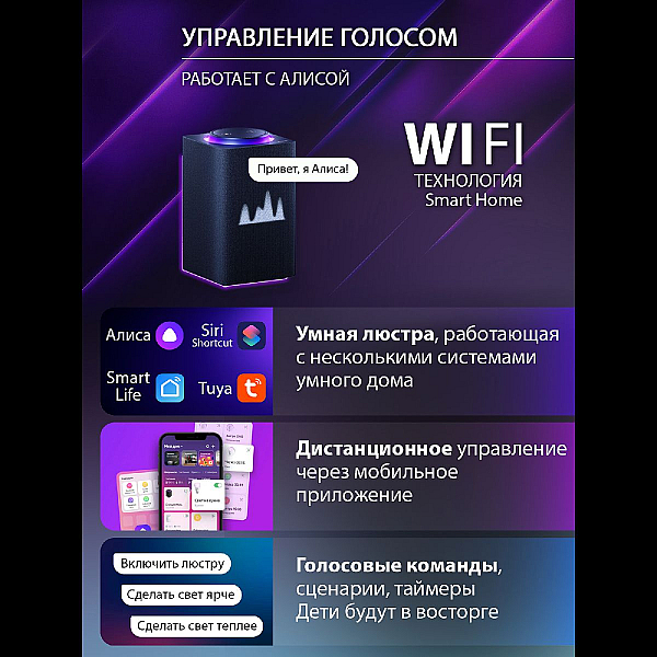 Потолочная люстра Natali Kovaltseva Olimp LED SMART 84005