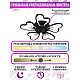 Потолочная светодиодная люстра Natali Kovaltseva Innovation Style 83030 Black
