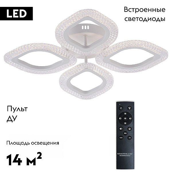 Потолочная люстра Natali Kovaltseva Sm LED LAMPS 81455