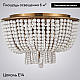 Потолочная люстра ImperiumLoft Jacqueline 186173-22