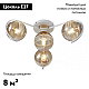 Потолочная люстра Arte Milano Amalfi 326208/3+1 WH+FG