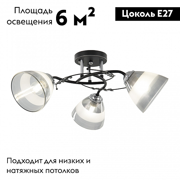 Потолочная люстра Arte Milano Amalfi 327685/3A BK+CR