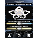Потолочная светодиодная люстра Natali Kovaltseva Led Lamps 81230