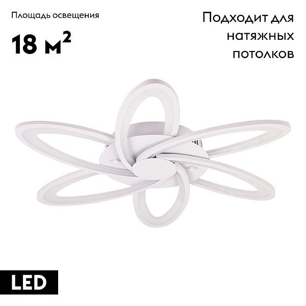 Потолочная светодиодная люстра Natali Kovaltseva High-Tech Led Lamps 82008