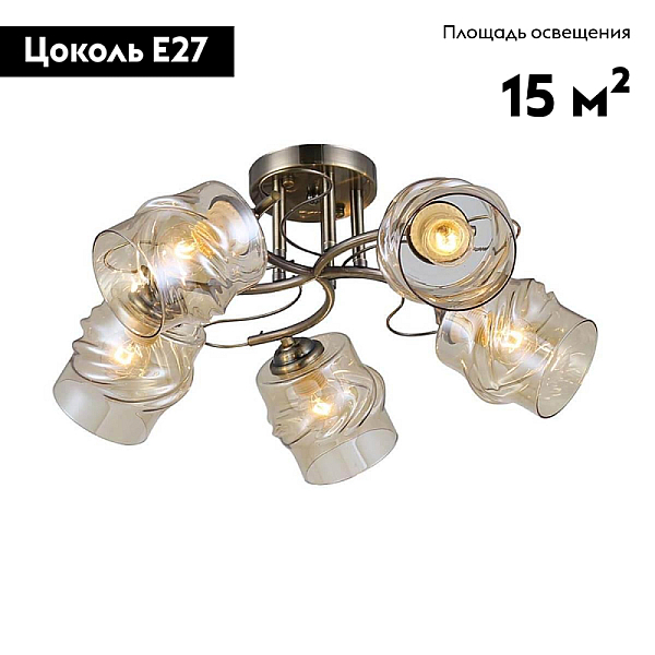 Потолочная люстра Rivoli Carmela 9080-305 Б0052677