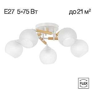 Потолочная люстра Citilux Tika CL133150