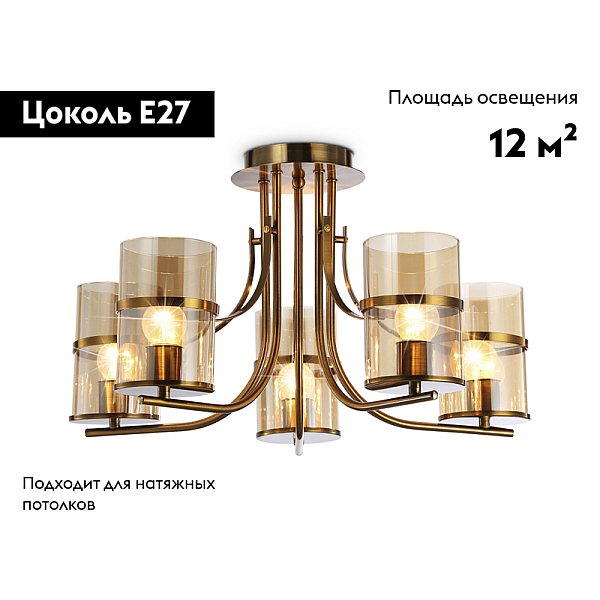 Потолочная люстра Ambrella light Traditional TR3222