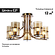 Потолочная люстра Ambrella light Traditional TR3222