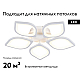 Потолочная светодиодная люстра Ambrella light Original FA444