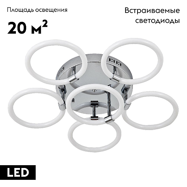 Потолочный светильник LED4U L2022-6