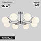 Потолочная люстра Eurosvet Frost 70154/8 хром