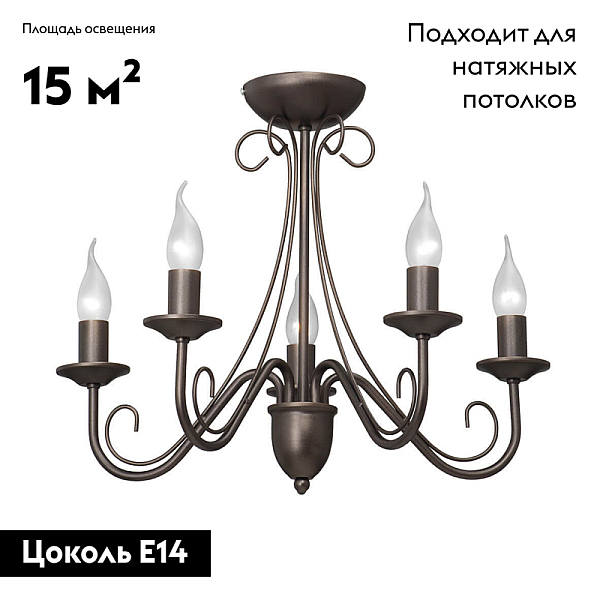 Потолочная люстра Vitaluce V1659/5PL