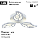 Потолочная светодиодная люстра Escada 10214/3LED