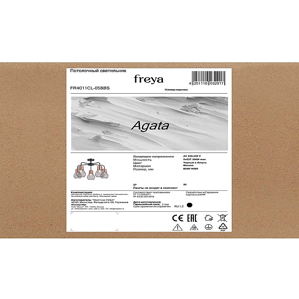 Потолочная люстра Freya Агата / Agata FR4011CL-05BBS