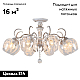 Потолочная люстра Omnilux Cudacciolu OML-53907-08