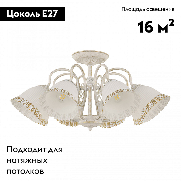 Потолочная люстра Arte Milano 340800/8 WT+G