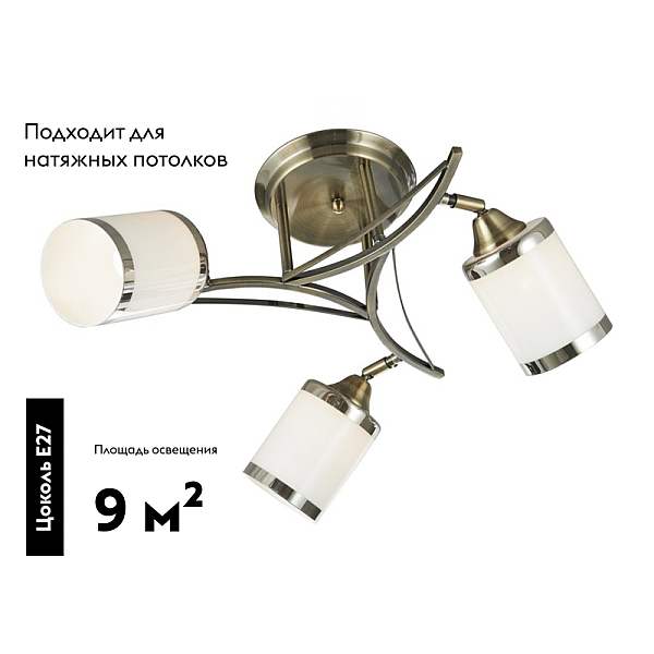 Потолочная люстра Velante 713-507-03