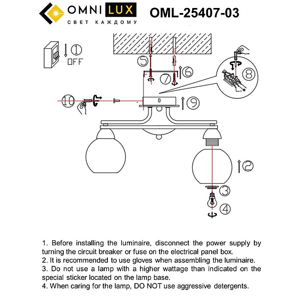 Потолочная люстра Omnilux Caldiero OML-25407-03